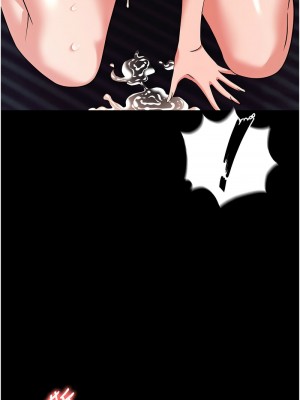 職場陷阱 81-82話_81_07