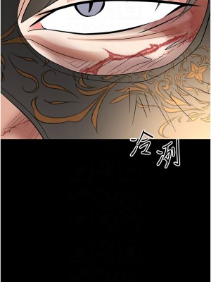 職場陷阱 81-82話_81_11