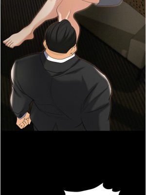 職場陷阱 81-82話_81_12