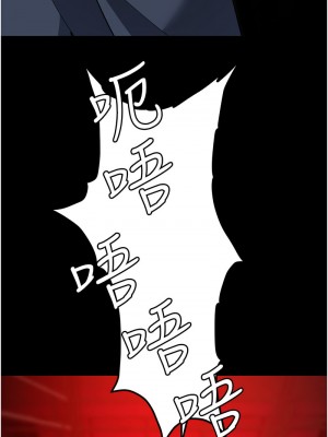 職場陷阱 81-82話_81_19