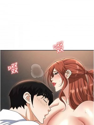 職場陷阱 81-82話_82_10