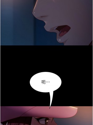 直男逆襲婚友社 54-55話[完結]_55_02