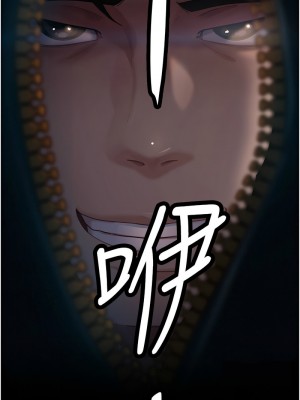 直男逆襲婚友社 54-55話[完結]_55_16