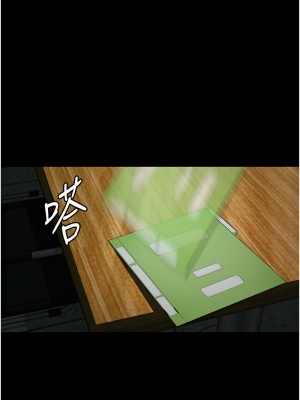 墮落物語 21話 第一季完結_21_13