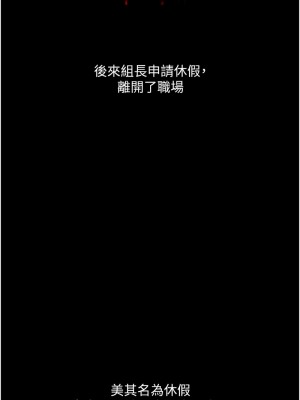 墮落物語 21話 第一季完結_21_15