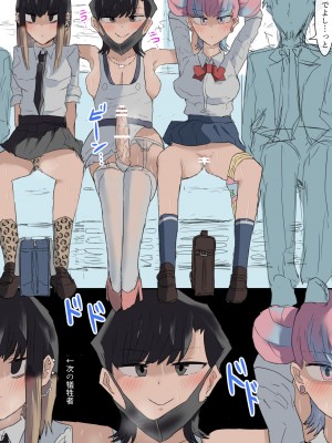 [下剋上] 時間停止ふたなり主婦_12