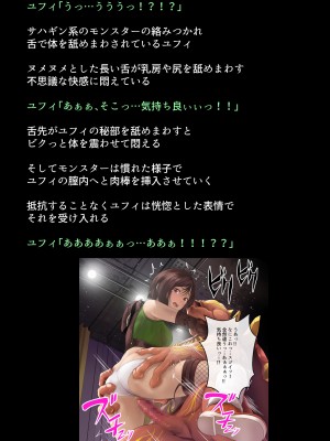 [DEEP RISING (THOR)] 借金返済のために体を売り始めたヒロインたちは、いつの間にか人気NO1の娼婦になっていた!？(ファイナルファンタジーVII)_074