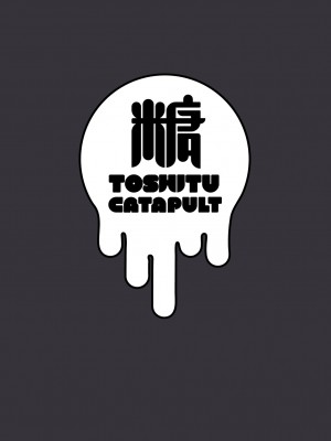 [糖質過多ぱると (只野めざし)]秋・田舎帰りのお手伝い [DL版]_36