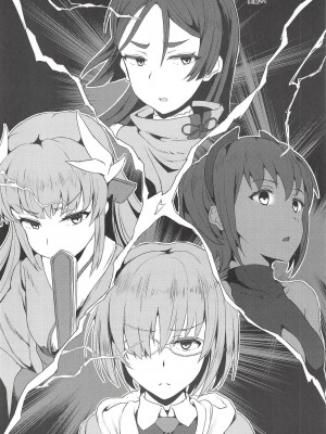 (C93) [RSAG (近江)] カルデアえっちログ♥ (Fate／Grand Order)｜迦勒底色情檔案 [中国翻訳]_11