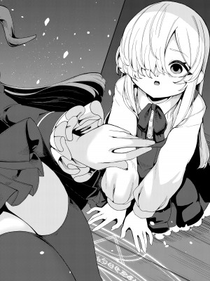 [切切枚 (ゑぬ)] 私がいちばんほしいモノ [中国翻訳] [DL版]_05