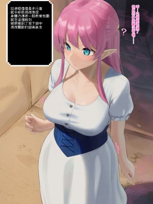 [Fanbox] (orukaniumu) 膨乳エロトラップダンジョン｜膨乳色情陷阱地下城 [巨乳星人個人漢化]_03