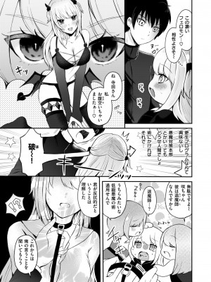 WEEKLY快楽天 2024 No.20_32
