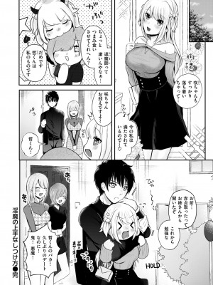 WEEKLY快楽天 2024 No.20_51