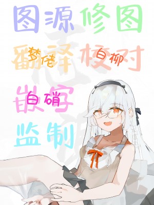 [ミモネル] 睡眠ガイドさんの安眠フルコース♥ (ブルーアーカイブ) [白杨汉化组]_6