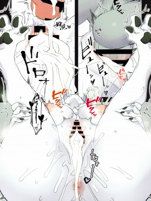 (けもケット13) [色彩の汁 (よろず)] 鵺 [zc2333]_14