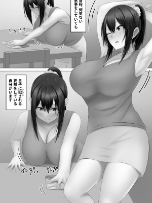 [inTheWorks (夏石名無)] 母乳あそび_05
