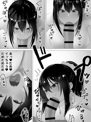 [inTheWorks (夏石名無)] 母乳あそび_19