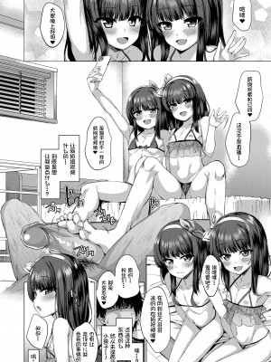 [かみ田] だれも知らない花 (COMIC LO 2020年3月号) [一匙咖啡豆汉化组, Annoy个人嵌字] [無修正] [DL版]_17