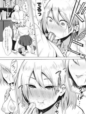 [フェチ男] 即ハメ！むわっと汗ムレ娘 + イラストカード_181