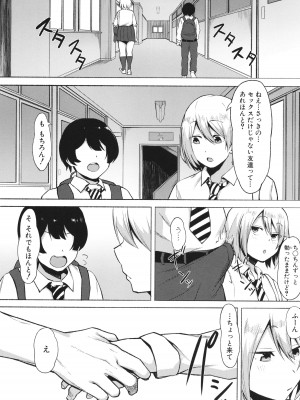 [フェチ男] 即ハメ！むわっと汗ムレ娘 + イラストカード_188