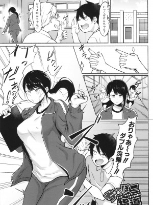 [フェチ男] 即ハメ！むわっと汗ムレ娘 + イラストカード_063