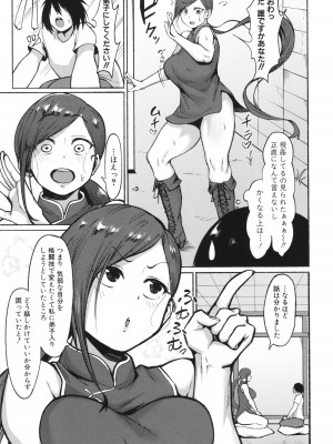 [フェチ男] 即ハメ！むわっと汗ムレ娘 + イラストカード_095