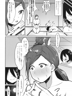 [フェチ男] 即ハメ！むわっと汗ムレ娘 + イラストカード_118