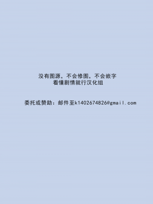 [一色緑] ひとはだフレンド 4｜肌肤相亲之友 4 [茄某人个人汉化]_28