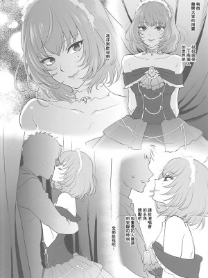 (C93) [アーシアン (消火器)] 楽火器Vol.01 (よろず) [中国翻訳]_2