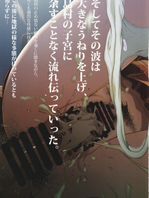 [イラぽん牧場物語] 偶像斃すべし (アイドルマスター シンデレラガールズ)_21