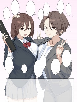 [青柳カボた] 2024／01／31 (Pixiv Fanbox) [中国翻訳]_7