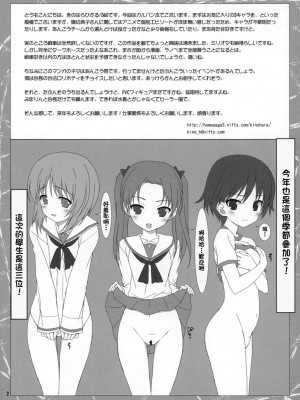 (C83) [リリーマルレーン (きのはらひかる)] OMANZER (ガールズ＆パンツァー) [中国翻訳]_2