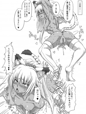 [SHD (部長ちんけ)] 龍宮隊長いじめ隊+ (よろず) [DL版]_35