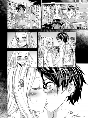 [新羽市場 (新羽隆秀)] ロシア少女とえちえち夏祭り♥ [DL版]_04