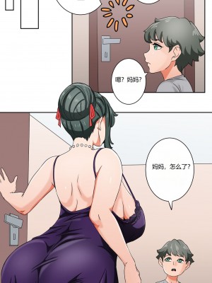 Andre and Mother_006