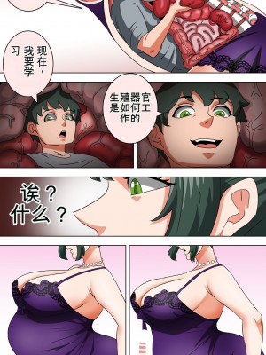 Andre and Mother_017