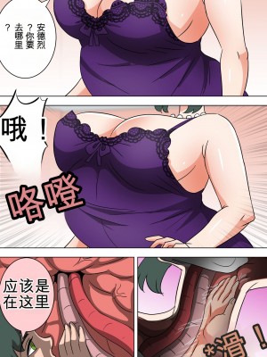 Andre and Mother_024