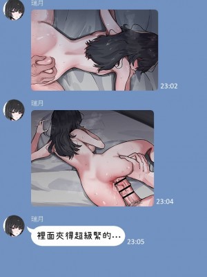 [k8on] 僕の彼女を寝取ってください!!1+2+After [零經驗個人繁中翻譯]_NTR(19)