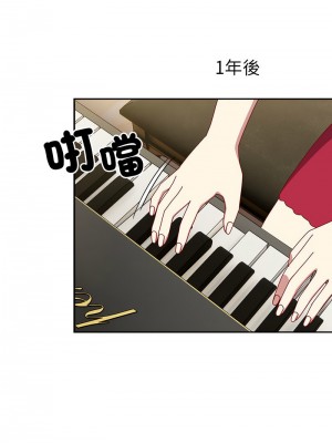 青梅以上戀人未滿 55話[完結]_55_16