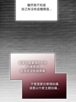 歡迎加入粉絲團！ 49-50話_49_02
