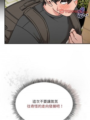 歡迎加入粉絲團！ 49-50話_49_03