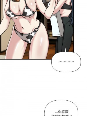 歡迎加入粉絲團！ 49-50話_49_05
