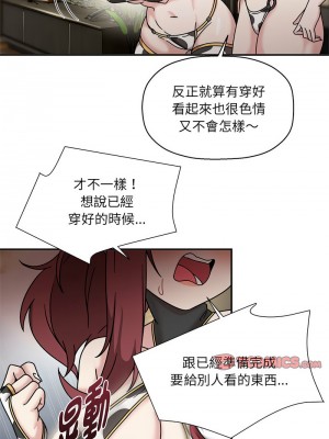 歡迎加入粉絲團！ 49-50話_49_07