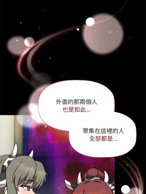 歡迎加入粉絲團！ 49-50話_50_02