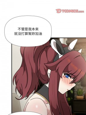 歡迎加入粉絲團！ 49-50話_50_09