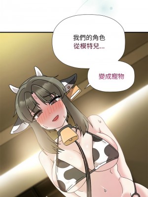 歡迎加入粉絲團！ 49-50話_50_12