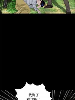 傳宗接代好困難 31-32話[完結]_31_02