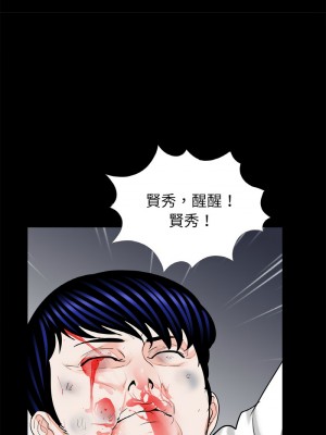 傳宗接代好困難 31-32話[完結]_31_03