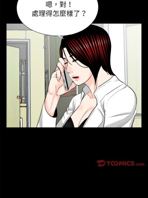 傳宗接代好困難 31-32話[完結]_31_05