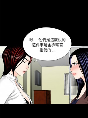 傳宗接代好困難 31-32話[完結]_31_06